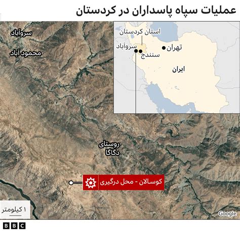 عملیات نظامی سپاه پاسداران در کردستان ایران؛ یک نیروی سپاه هم در