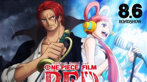 One Piece Red Svelata La Nuova Key Visual Ufficiale Con Shanks E Uta