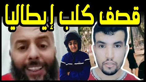 جزائريين يغنون داخل سيارة الشرطة وهم في طريقهم إلى السجن تشبع ضحك Youtube