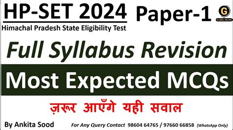 Most Expected MCQs Full Syllabus Revision For HP SET Paper 1 Himachal