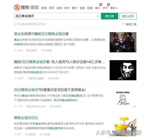 百億假黃金騙貸有不實報道，上海黃金交易所發公告澄清 每日頭條