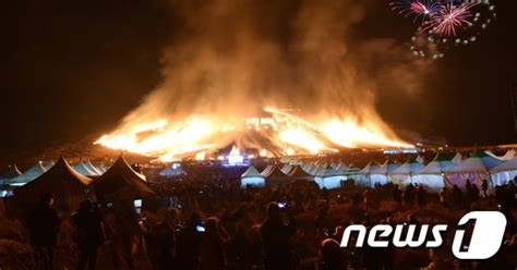 2017 제주들불축제 오름 불 놓기