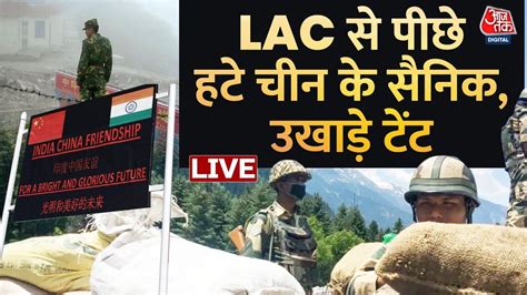 India China Disengagement Begins LIVE Updates समझत क बद LAC स