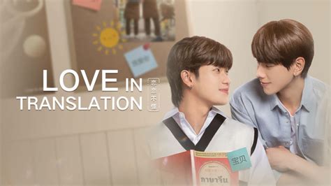 Love in Translation (2023) Full online with English subtitle for free – iQIYI | iQ.com