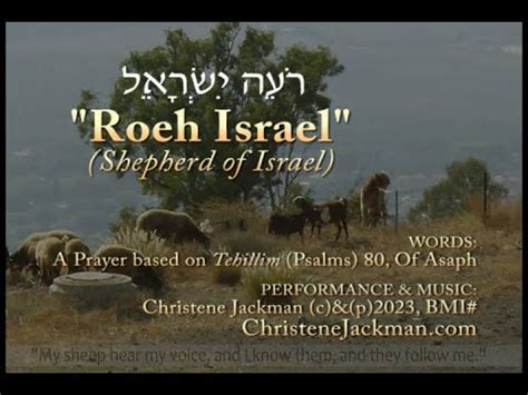 Roeh Israel Shepherd Of Israel Christene Jackman Messianic Praise