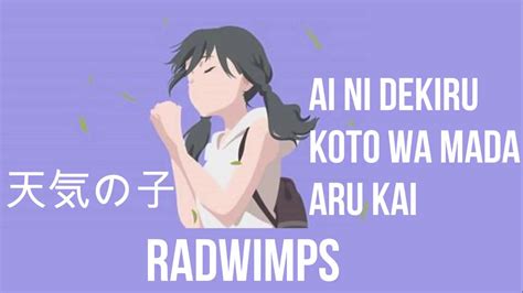 Ai Ni Dekiru Koto Wa Mada Aru Kai Radwimps Tenki No Ko Ost Youtube