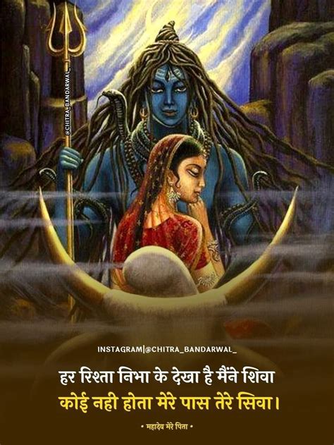 Pin By Pukky Bhole Ki Laadli On Kaanha Ji Shiva Shri Ram Photo Photos Of Lord Shiva