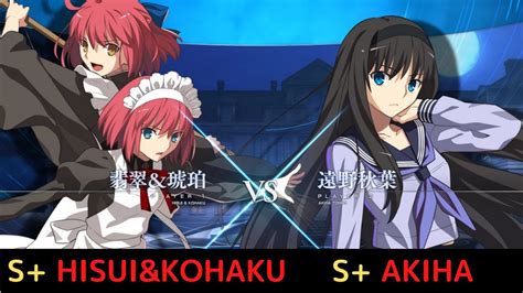 メルブラS 翡翠 琥珀HISUI KOHAKU vs S 秋葉AKIHAMELTY BLOOD TYPE LUMINA