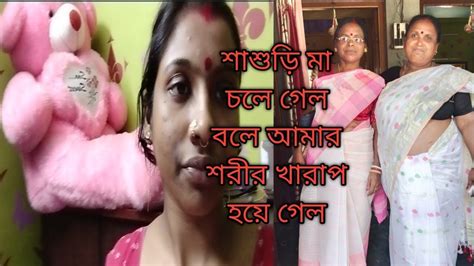 হঠাৎ করে শরীরটা খারাপ হয়ে গেল আমারbengali Vlog🙏 ️ ️💞🌹🌹 Youtube