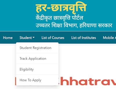 Har Chatravriti Scholarship 2024 Registration Form Application Status