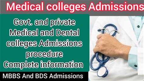 MBBS BDS Admissions 2022 Admission Procedure Govt And Private