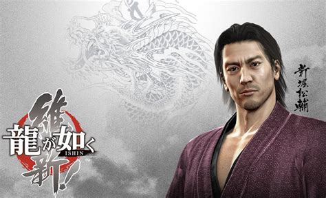 Ryu Ga Gotoku Ishin Wallpaper 45 By Ryugagotokufan On Deviantart