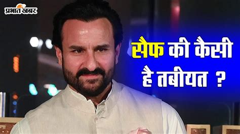 Saif Ali Khan Health Update Actor Undergoes Surgery