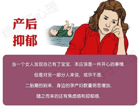 产后抑郁到底有多可怕？ 知乎