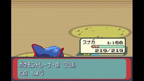 ゆっくり実況全てのポケモンが出現するサファイアpart24改造ポケモン XVIDEOS