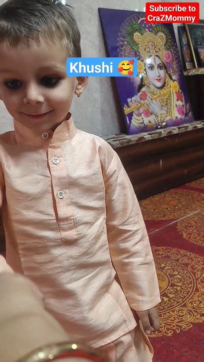 Kitna Cute Bacha H😍🥰youtube Trending Subscribe Viral Fun Like