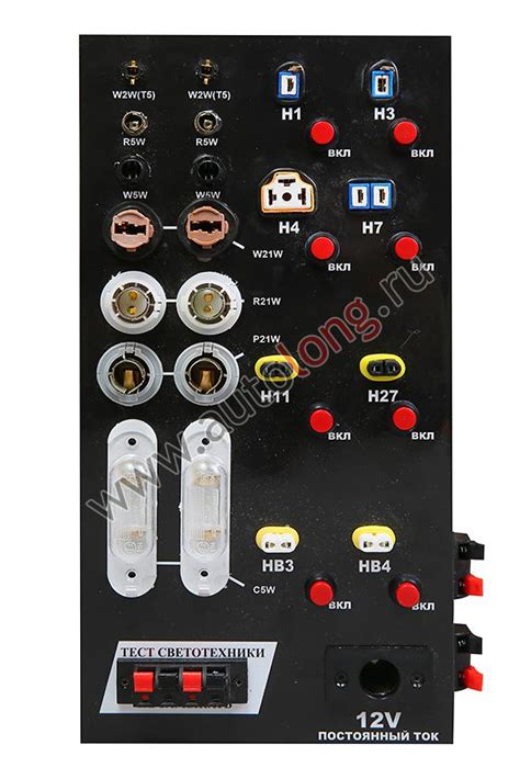 Стенд для проверки лампочек (средний) 12V купить по низким ценам в ...