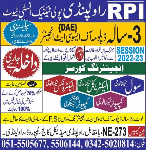 Rawalpindi Polytechnic Institute Dae Admissions 2022 2024 Private