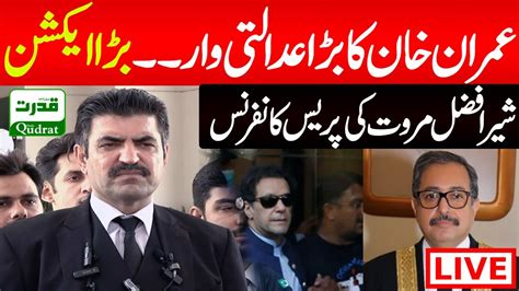 Live Supreme Court Imran Khan S Lawyer Sher Afzal Marwat Press