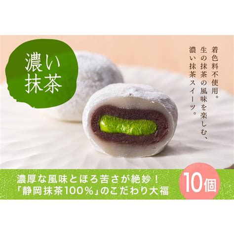 バレンタイン 2024 お菓子 和菓子 抹茶大福 生クリーム大福 30個詰め合わせ 内祝い お返し ギフト スイーツ プレゼント 抹茶スイーツ