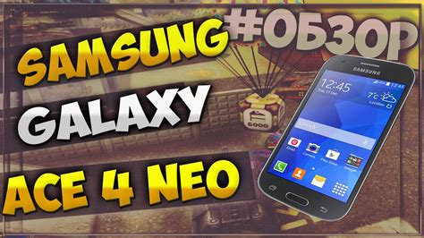 Samsung Galaxy Ace Neo Duos Youtube