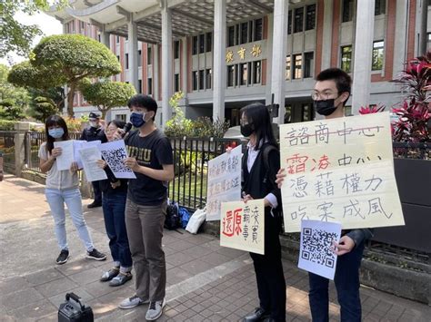 清貧弱勢生教育部前控訴 東華大學師長涉集體霸凌 大學研究所 文教 聯合新聞網