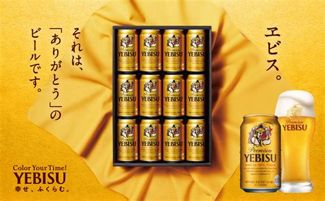 日本全国送料無料 サッポロ エビス ビール ギフト マイスター 瓶セット Ymb3d 305ml 10本 ×1箱 ギフトエビスマイスター