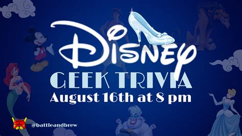 Disney Trivia Night Video Game Restaurant And Fun Video And Board