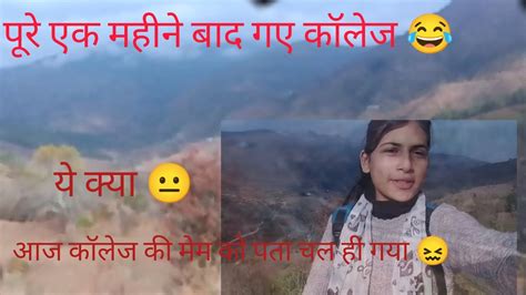 य कय ह गय uttarakhandi hema vlogs vlog uttarakhand