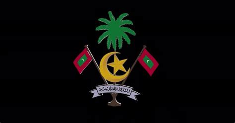 Coat Of Arms Of Maldives With Alpha Channel 4k Stock Video Envato