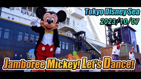 【超高画質】ミッキー中心！ ジャンボリミッキー！レッツダンス！東京ディズニーシー／tokyo Disneysea Jamboree