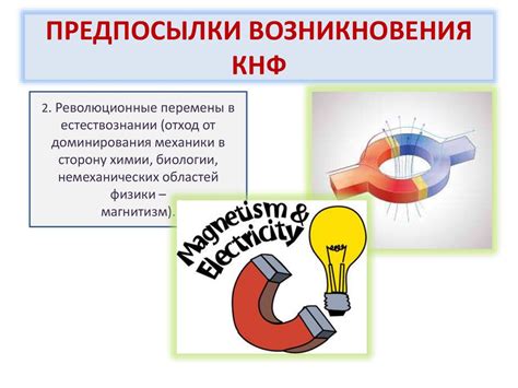 Немецкая классическая философия презентация онлайн