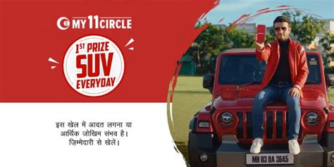 My Circle Launches New Ad Campaign For Icc Men S T World Cup