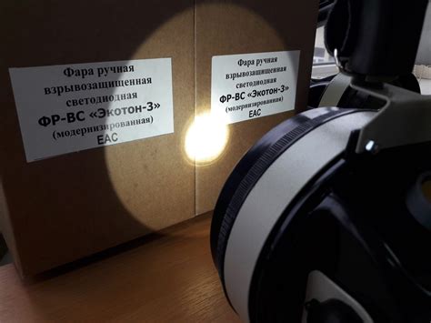 Фара Экотон-3 взрывозащищенная купить, фонарь ФР-ВС цена