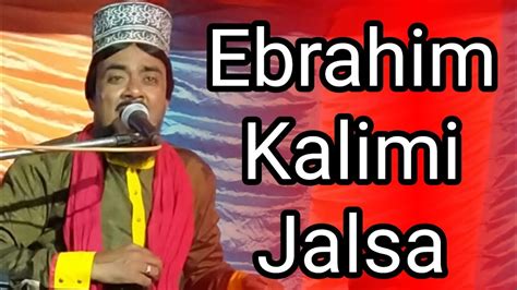 Ibrahim Kalimi Jalsa Maulana Ibrahim Kalimi Waz Ibrahim Kalimi Gajal