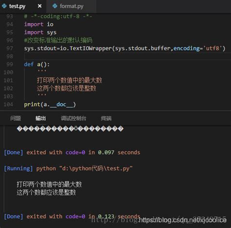 Vscode中文输出乱码处理方法（汇总）vscode中文显示和输出乱码怎么解决 Csdn博客