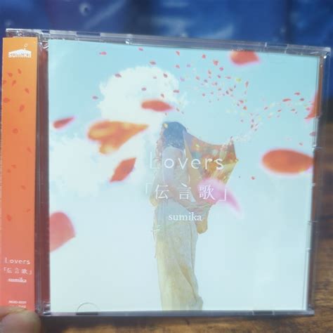 Yahooオークション Cddvd Sumika Lovers 「伝言歌」