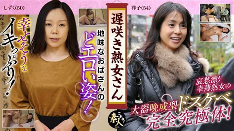 Krs005 晚熟的成熟女人你不想看到清醒的阿姨喉咙色情图02 Xhamster