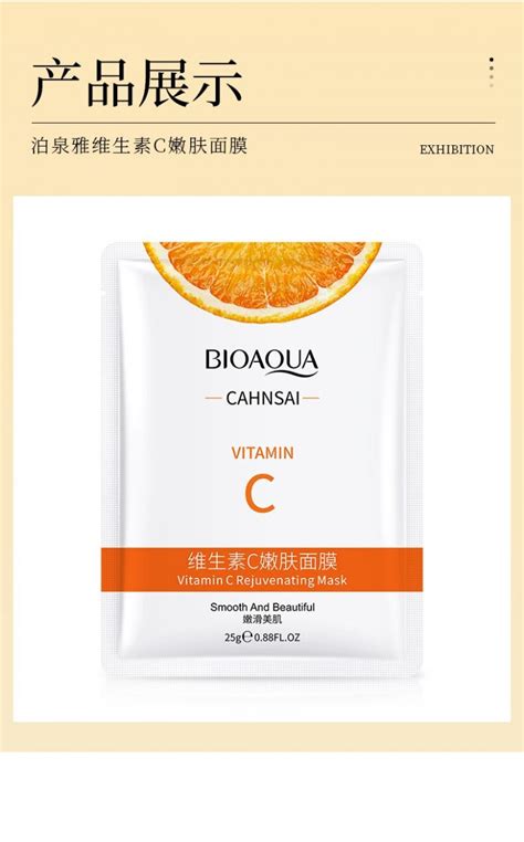 Velo Facial Vitamina C Bioaqua Beauty Eyes