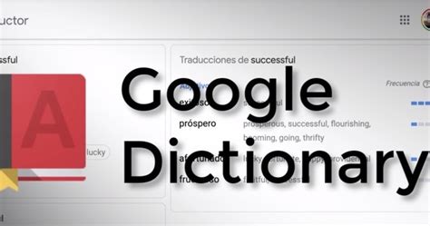 Traductor de inglés a español y de español a inglés Google Dictionary ...