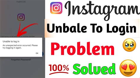 Instagram Unable To Log In Instagram An Unexpected Error Occurred Please Try Logging In Again