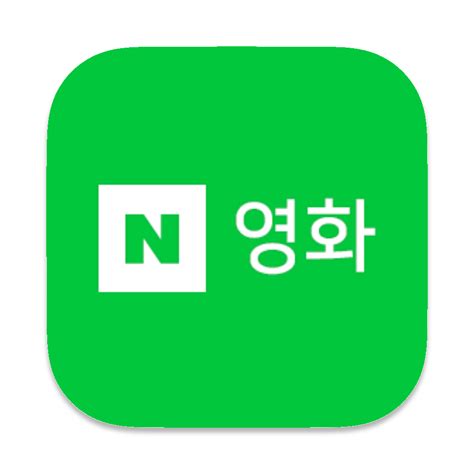 naver logo png transparent naver logopng images pluspng naver logo