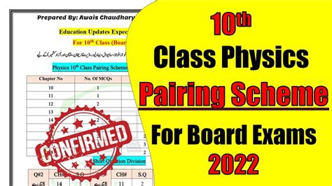 10th Class Physics Pairing Scheme 2022 For All Punjab Boards By Education Updates Youtube