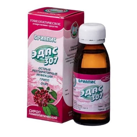 Туя Эдас Цена – Telegraph