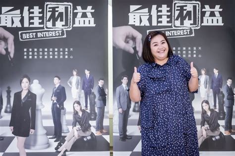 《最佳利益》鍾欣凌「冷血演技」太變態 賈永婕：我老公給妳處理 戲劇星鮮事 娛樂 Nownews今日新聞