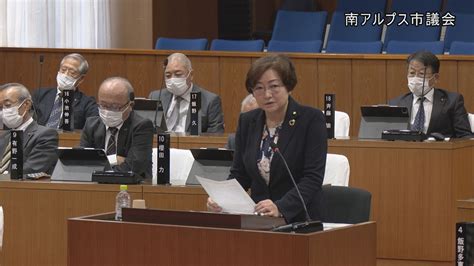 【南アルプス市議会】令和5年 第4回定例会 一般質問 河野 木綿子 議員（公明党） Youtube