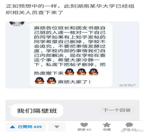 网曝大学生因奶奶病危请假遭导员拒绝 校方：暂停当事人教学工作北京时间