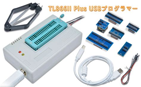 Amazon co jp DiyStudio TL866II Plus USB高性能EEPROMフラッシュ BIOSプログラマーDIY電子