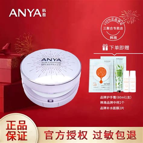 Anya Hanya Sunscreen Air Cushion Bb Cream G Spf Pa Isolation