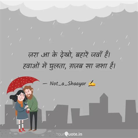 जर आ क दख बहर जव Quotes Writings by Aniket Dwivedi